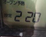 簡単♡おいしすぎ♡キッシュ♡作り方7写真