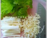 セロリ味噌作り方1写真