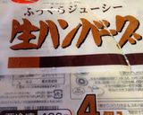 とろ〜りチーズの煮込みハンバーグソース作り方2写真