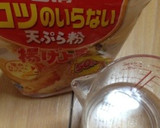 春の天ぷら(3種の塩)作り方2写真