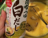 白だしで簡単茶碗蒸し♪作り方3写真