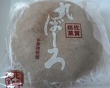 丸ぼうろのパンプディング風作り方1写真