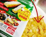 テンペとスナップエンドウのスパゲティー作り方1写真