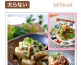 スナップえんどうのツナ味噌和え作り方7写真