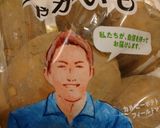 サバ味噌缶で鯖じゃが作り方1写真