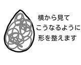 トトロ のりまき（キャラ弁）作り方4写真