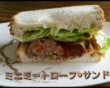 ~☆ミニ・ミートローフ☆~作り方9写真