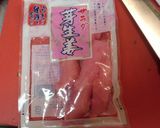お花見に♪スモークサーモンの彩り手鞠寿司作り方1写真