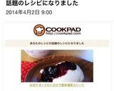 水切りヨーグルトだけで簡単濃厚スイーツ♡作り方6写真