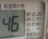 お焦げが旨い炊き込みご飯(//∇//)作り方10写真