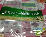 ピザソース+既成の生地作り方2写真