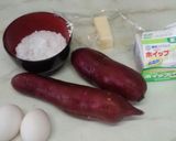 あまぁ～くて、おいし～よ！このおいも～♪作り方1写真