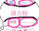 簡単ふわふわミニドーナツ♡作り方1写真