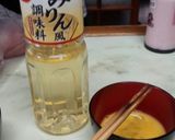 あまぁ～くて、おいし～よ！このおいも～♪作り方8写真