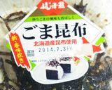 手間なし簡単炊き込みごはん～おにぎりに～作り方1写真