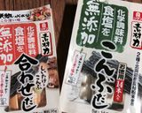今が旬‼︎みんな大好き筍ご飯作り方4写真