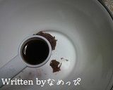 アボカドと新たまねぎの梅おかか和え作り方3写真