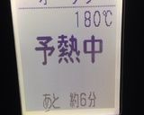 卵•バターなし大好評イチゴマフィン作り方1写真