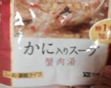 簡単あんかけ炒飯作り方8写真