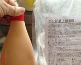 10分で出来る!新玉ねぎのぺたんこ焼き。作り方4写真