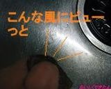 こんにゃくミートソース作り方2写真