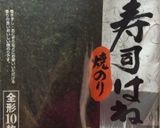 後期食 息子大好きミニオニギリ♪作り方4写真