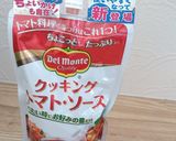 簡単リメイク！ポトフ⇒ミネストローネ♪作り方3写真