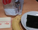意外な組合せ?!バナナのりチートースト作り方1写真