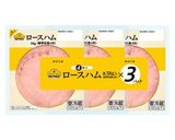 レンジで♪ハムチーズハニー蒸しパン。作り方6写真