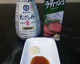 【松橋】トリュフ塩で食べるローストビーフ作り方10写真