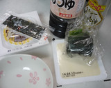 納豆・ほうれん草の簡単和え奴作り方1写真