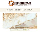 ピーナッツバターハニーきな粉♡トースト作り方14写真