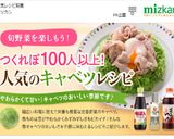 サンドイッチにも♪ツナとキャベツのサラダ作り方9写真
