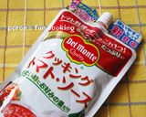 パンと彩り野菜のトマトソース煮作り方11写真