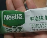 ビニールで！HMで抹茶スノーボール♡作り方1写真