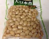 水煮で簡単!大豆ナゲット☆食べ応え十分◎作り方1写真