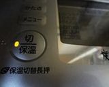 炊飯器de米こうじで作る本格的♡甘酒作り方7写真