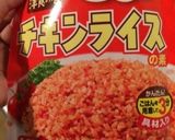 横着失敗なしのオムライス作り方1写真