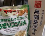 クリームチーズのチキンカツ作り方9写真
