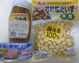 なめ茸とツナ缶の簡単炊き込みご飯♪作り方1写真