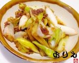ねぎ大量消費‼︎❤️ねぎ梅おかか和え❤️作り方4写真