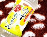 ゆずれもん香るグレープフルーツゼリー作り方1写真