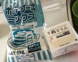 ホットケーキミックスと豆腐のふわふわパン作り方1写真