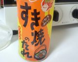 なすの器のチーズ挽き肉作り方11写真