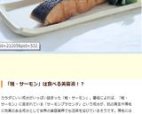 鮭団子白菜マッシュルームのクリームスープ作り方18写真