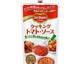 豚肉のトマトソースがけ作り方6写真