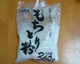 もちとり粉入りクッキー作り方11写真