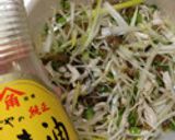 簡単♡ごま油でザーサイと茹で鶏のサラダ作り方6写真