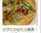 簡単過ぎる♡♥鶏胸肉の照り焼きチキン作り方9写真