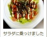 簡単過ぎる♡♥鶏胸肉の照り焼きチキン作り方10写真